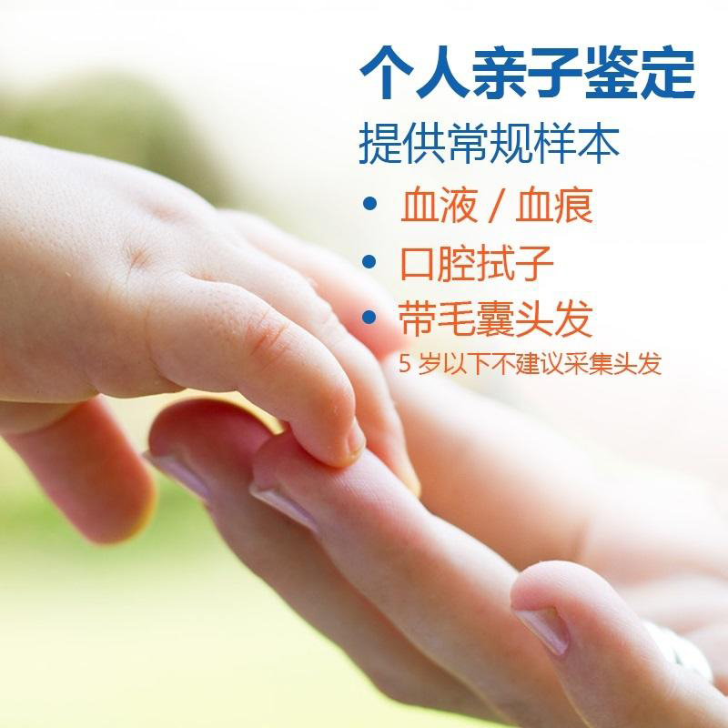 威海想做隐私亲子鉴定如何办理,威海想办理匿名亲子鉴定基本流程 威海想做隐私亲子鉴定如何办理,威海想办理匿名亲子鉴定基本流程
