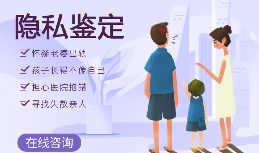 威海个人DNA亲子鉴定中心在哪里,
