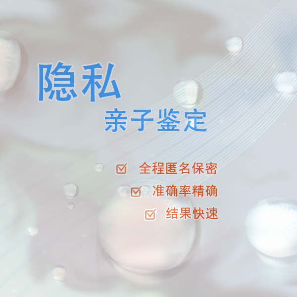 威海做亲子鉴定的医院在哪, 威海做亲子鉴定的医院在哪,