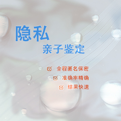 威海做亲子鉴定的医院在哪 威海做亲子鉴定的医院在哪