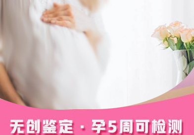 威海产前亲子鉴定条件和流程,威海产前亲子鉴定结果需要多久 威海产前亲子鉴定条件和流程,威海产前亲子鉴定结果需要多久