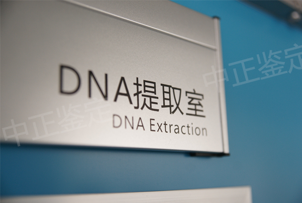 威海司法亲子鉴定收费多少钱,威海司法亲子鉴定需要如何做 威海司法亲子鉴定收费多少钱,威海司法亲子鉴定需要如何做